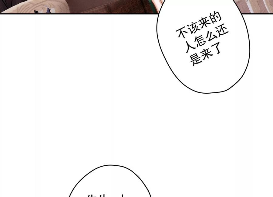 最豪赘婿 龙王殿韩漫全集-第164话 最懂老婆心无删减无遮挡章节图片 
