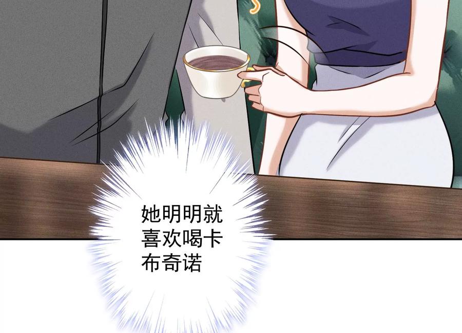 最豪赘婿 龙王殿韩漫全集-第164话 最懂老婆心无删减无遮挡章节图片 