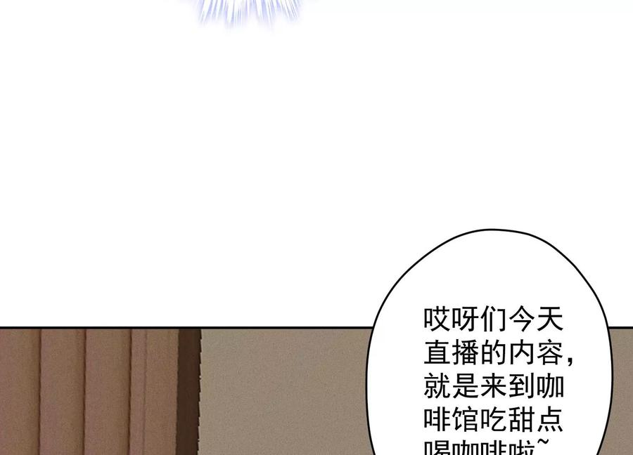 最豪赘婿 龙王殿韩漫全集-第164话 最懂老婆心无删减无遮挡章节图片 