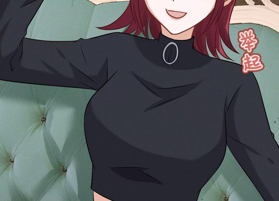 最豪赘婿 龙王殿韩漫全集-第164话 最懂老婆心无删减无遮挡章节图片 