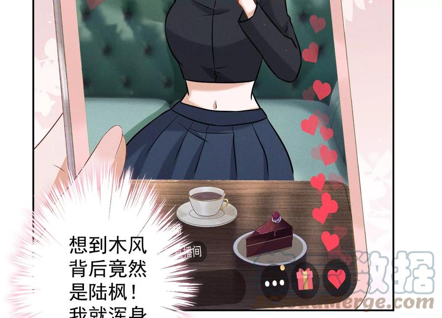 最豪赘婿 龙王殿韩漫全集-第164话 最懂老婆心无删减无遮挡章节图片 