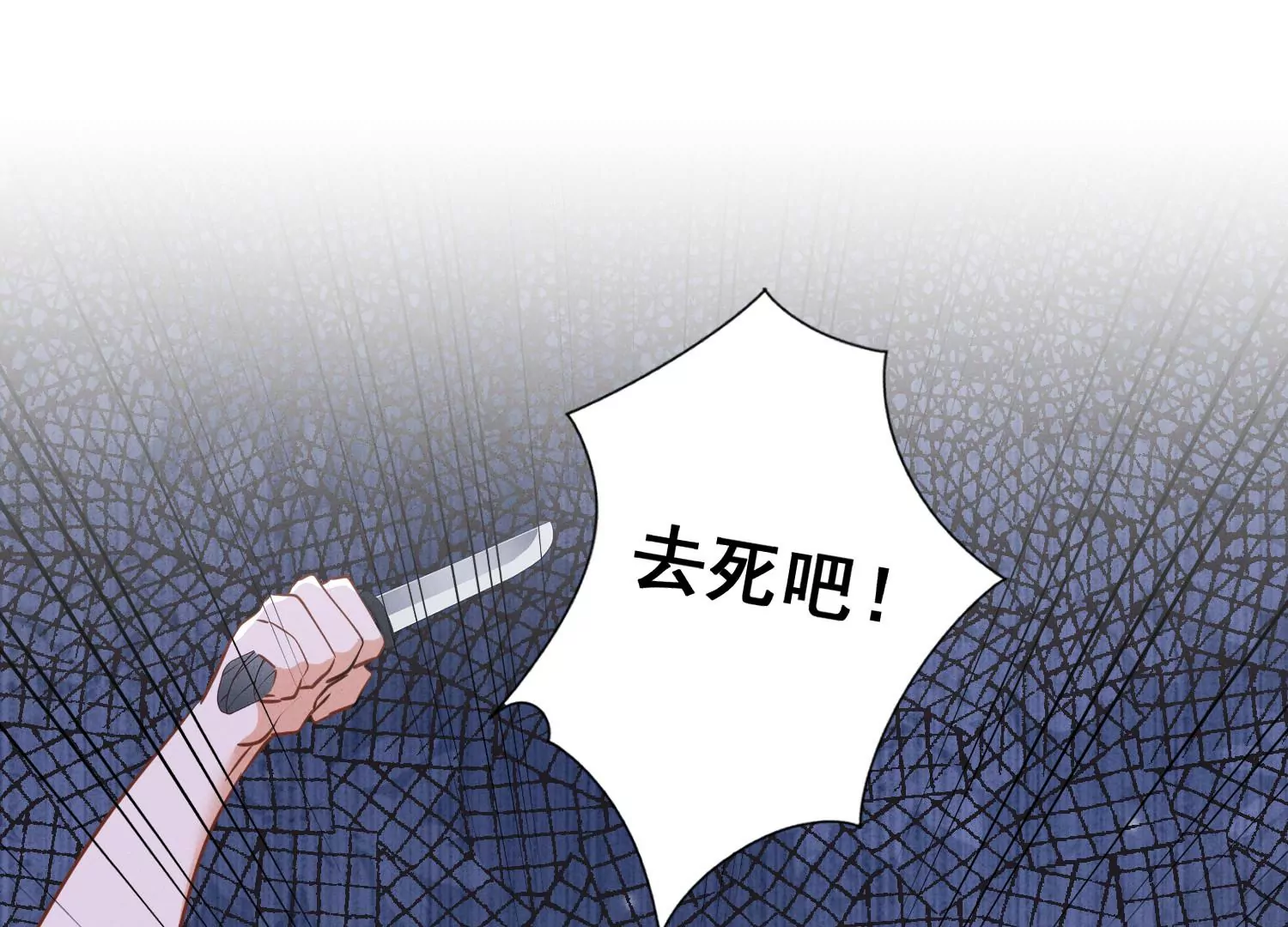 最豪赘婿 龙王殿韩漫全集-第164话 最懂老婆心无删减无遮挡章节图片 