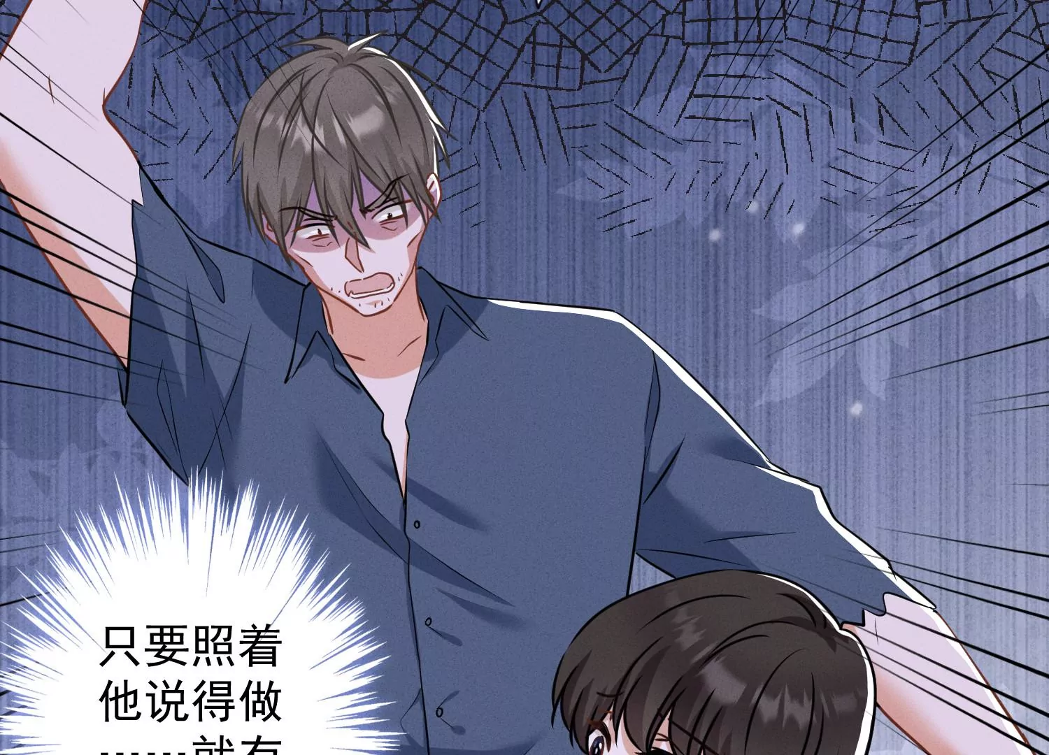 最豪赘婿 龙王殿韩漫全集-第164话 最懂老婆心无删减无遮挡章节图片 