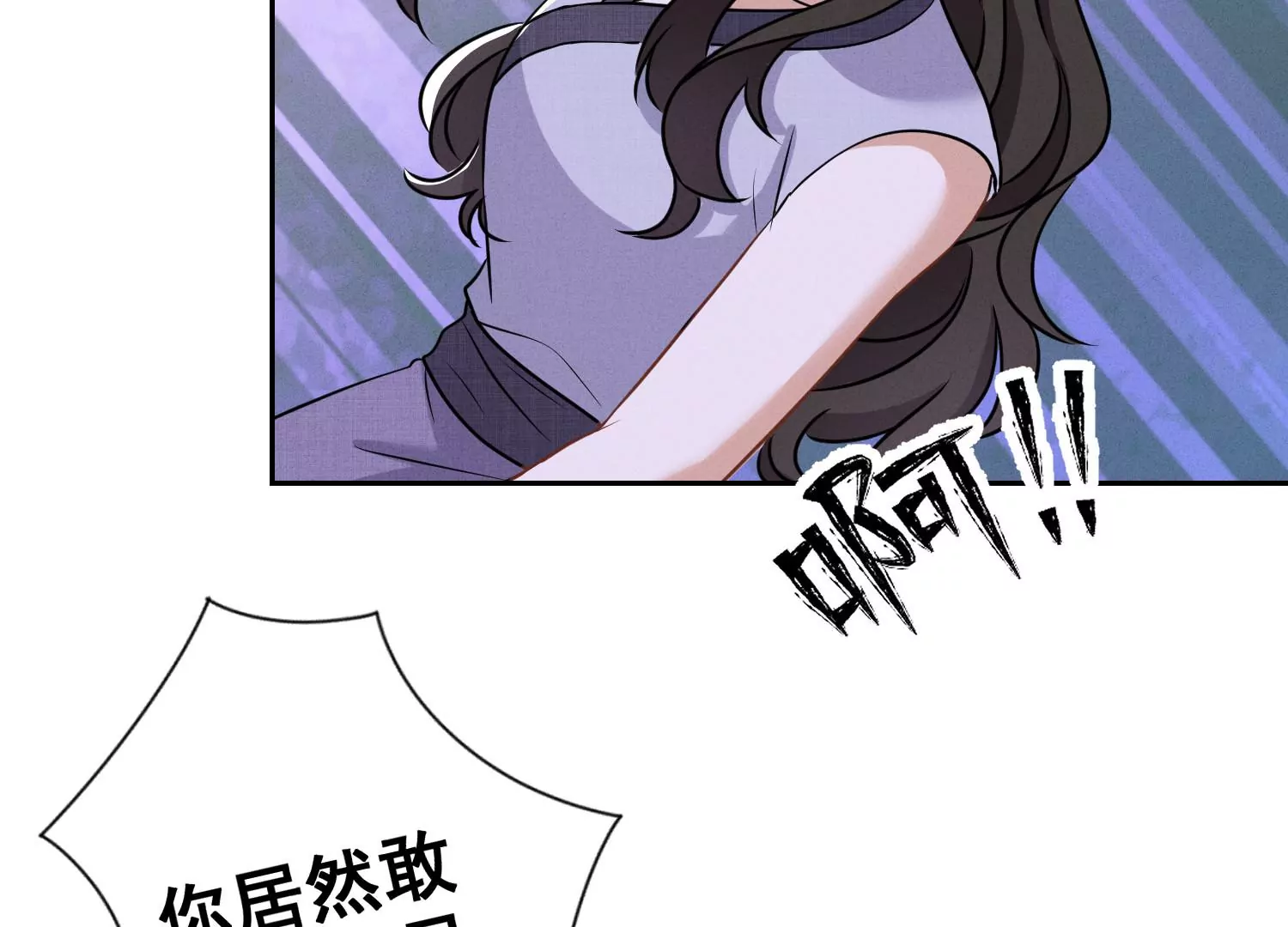 最豪赘婿 龙王殿韩漫全集-第164话 最懂老婆心无删减无遮挡章节图片 