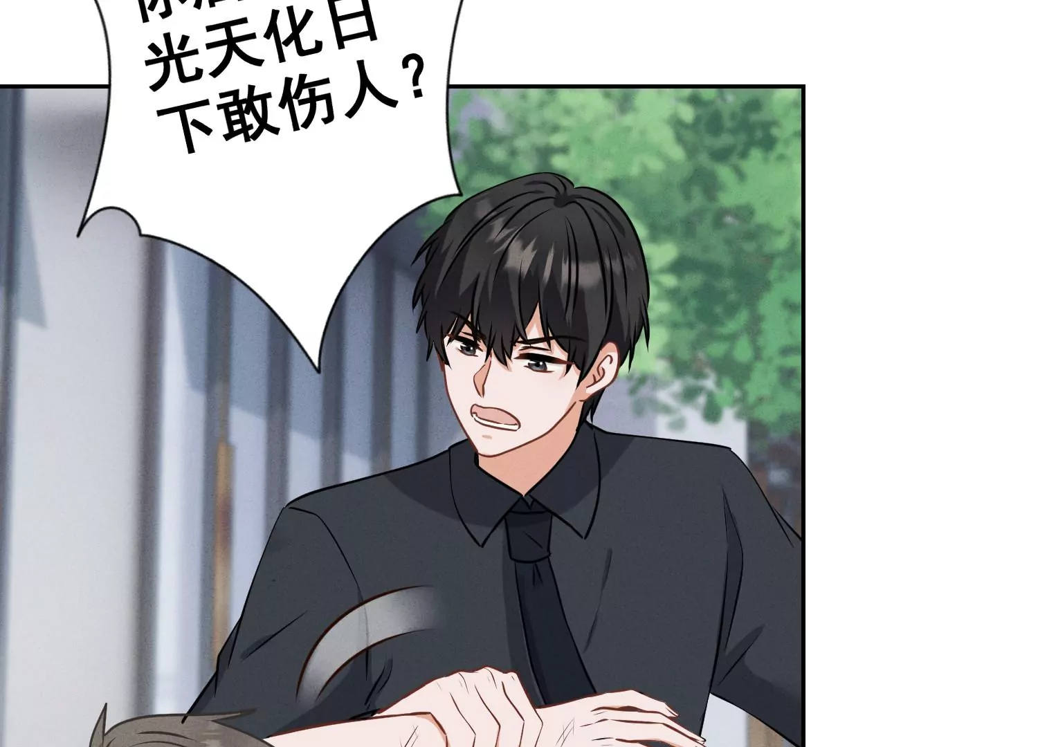最豪赘婿 龙王殿韩漫全集-第164话 最懂老婆心无删减无遮挡章节图片 