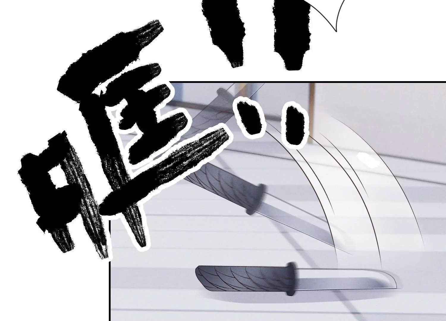 最豪赘婿 龙王殿韩漫全集-第164话 最懂老婆心无删减无遮挡章节图片 