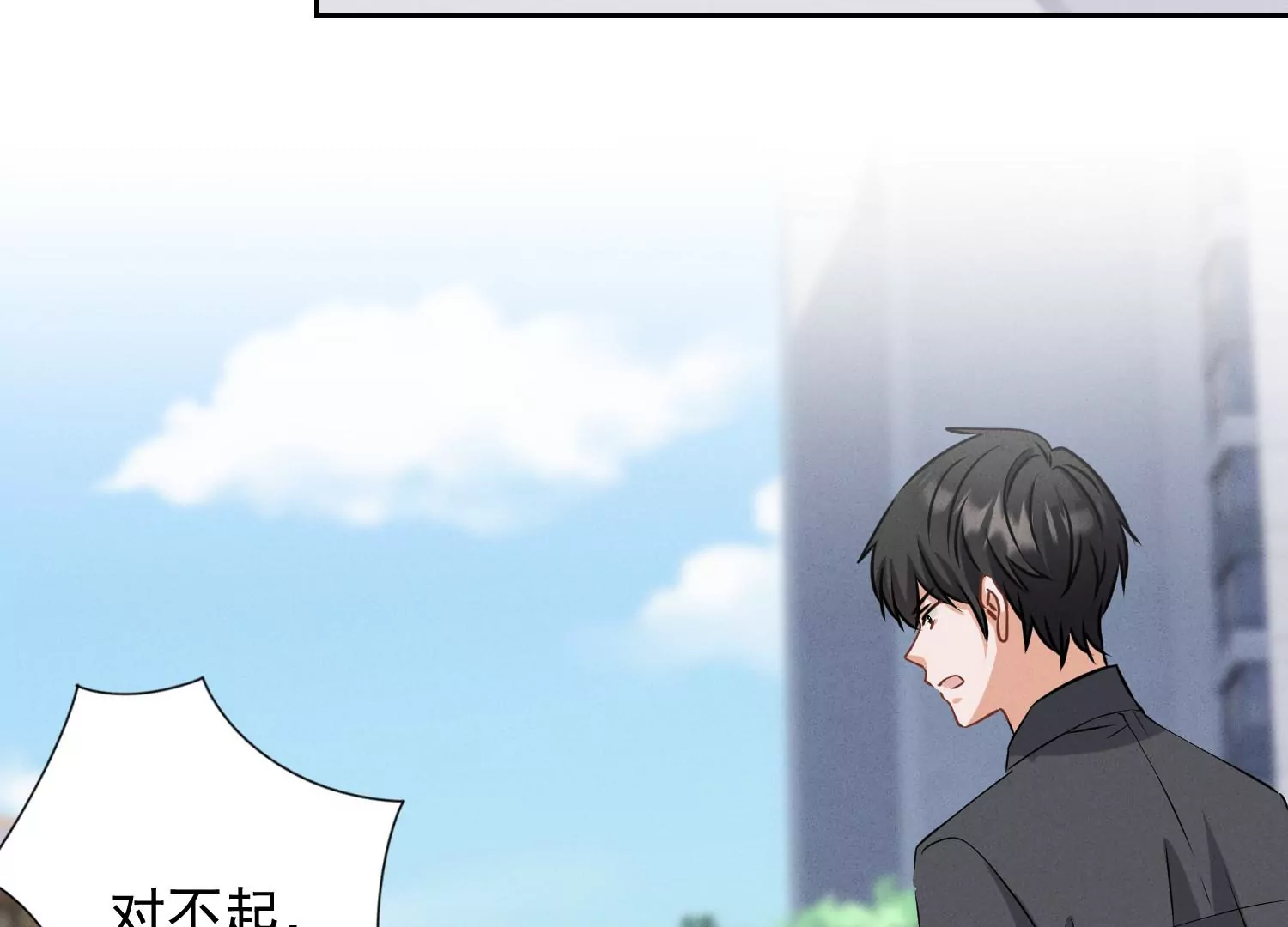 最豪赘婿 龙王殿韩漫全集-第164话 最懂老婆心无删减无遮挡章节图片 