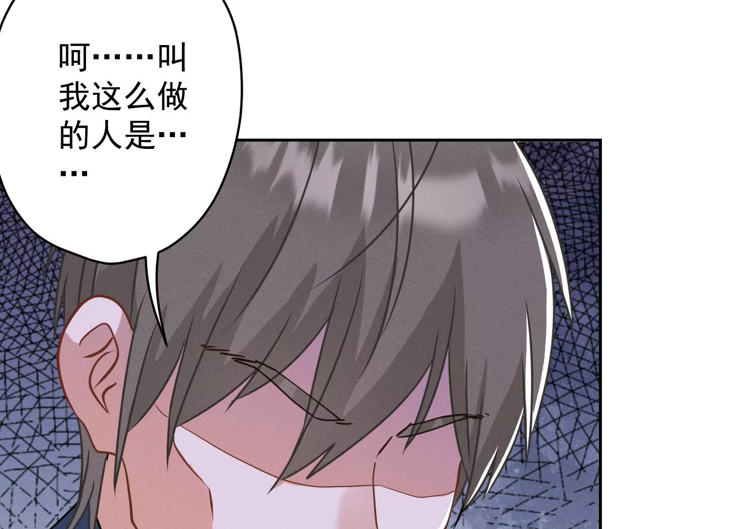 最豪赘婿 龙王殿韩漫全集-第164话 最懂老婆心无删减无遮挡章节图片 