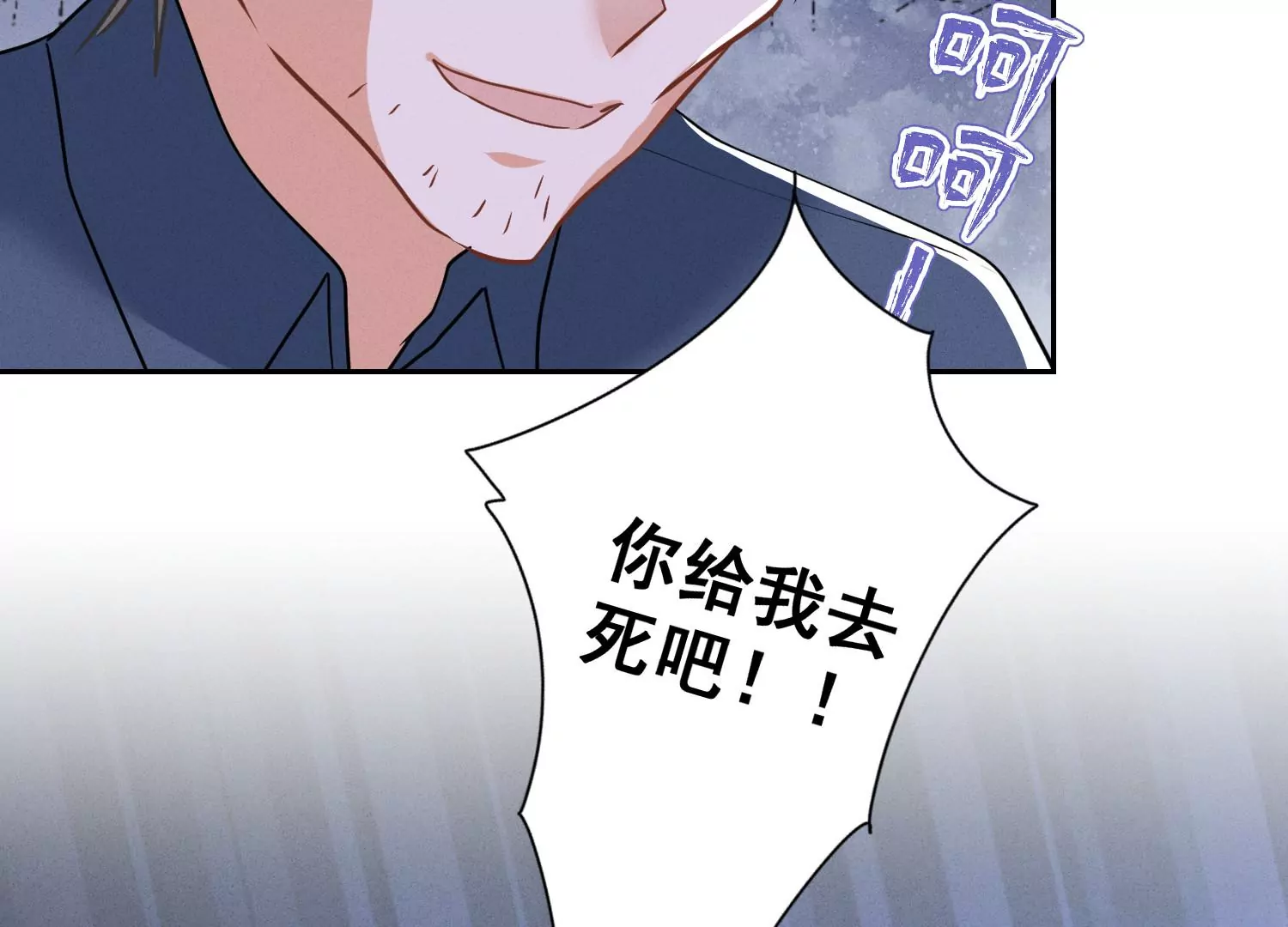 最豪赘婿 龙王殿韩漫全集-第164话 最懂老婆心无删减无遮挡章节图片 