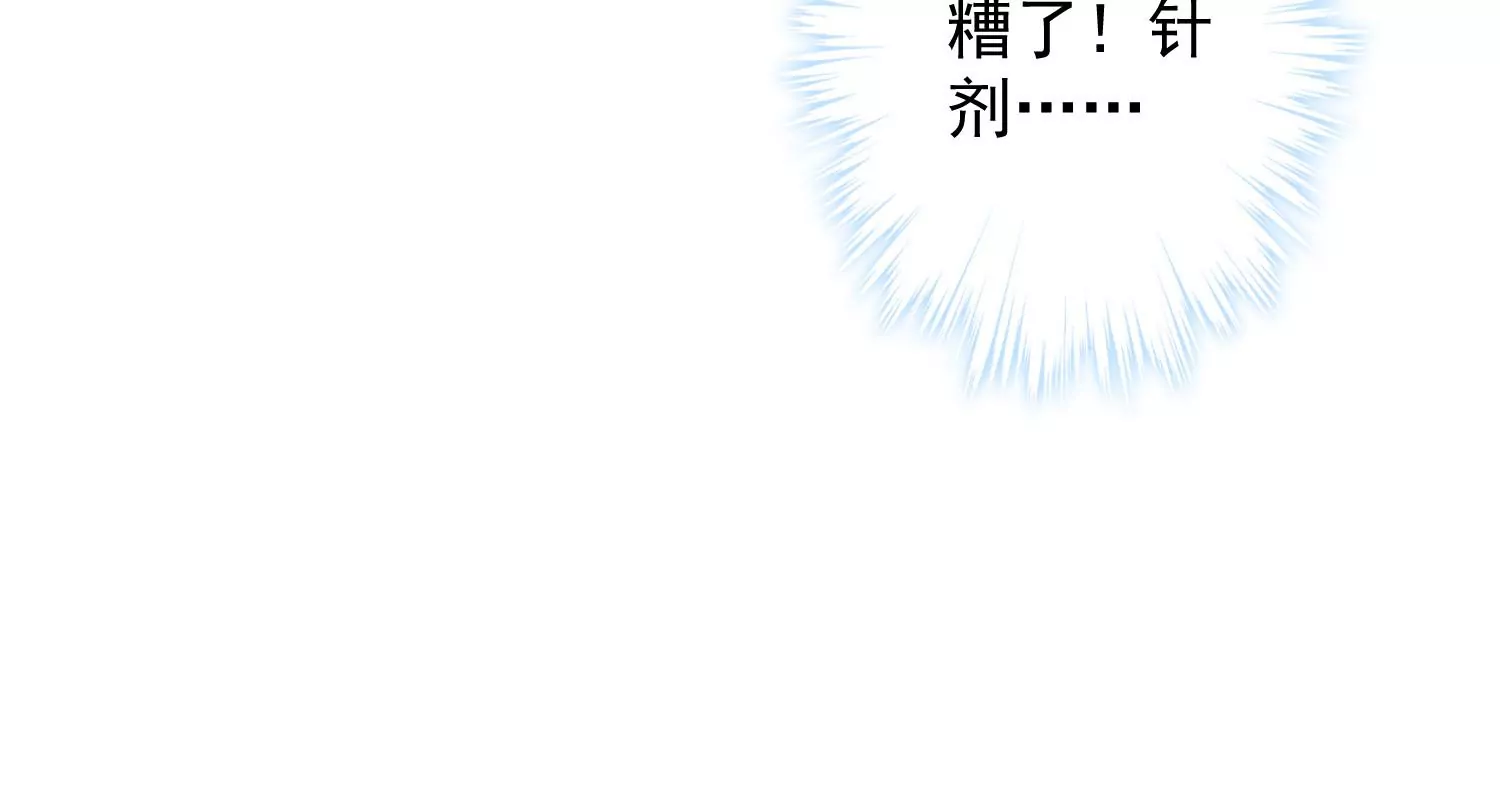 最豪赘婿 龙王殿韩漫全集-第164话 最懂老婆心无删减无遮挡章节图片 