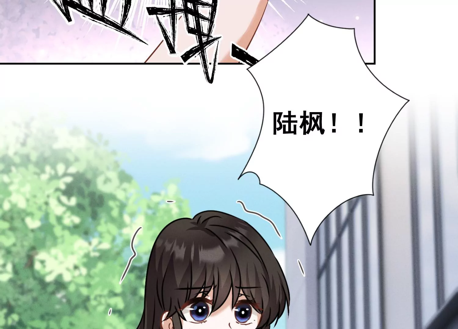 最豪赘婿 龙王殿韩漫全集-第164话 最懂老婆心无删减无遮挡章节图片 