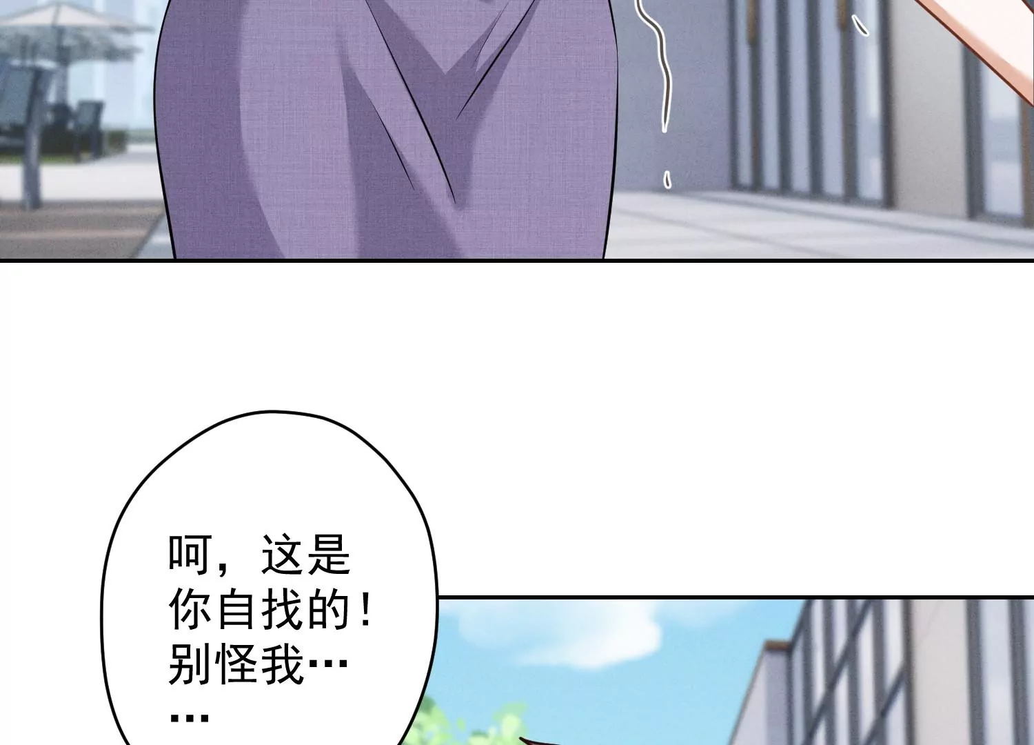 最豪赘婿 龙王殿韩漫全集-第164话 最懂老婆心无删减无遮挡章节图片 