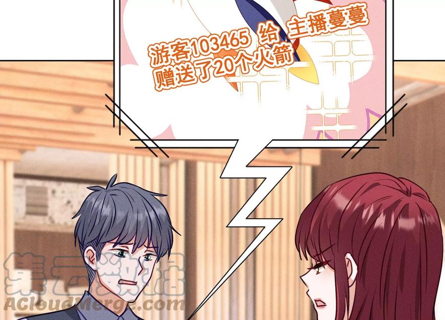 最豪赘婿 龙王殿韩漫全集-第167话 护夫女总裁无删减无遮挡章节图片 