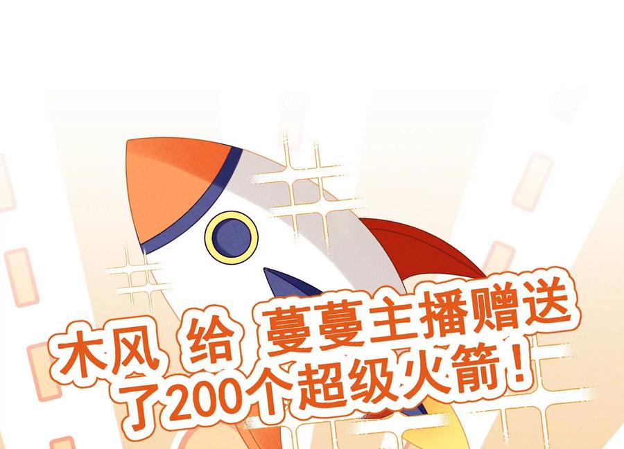 最豪赘婿 龙王殿韩漫全集-第167话 护夫女总裁无删减无遮挡章节图片 