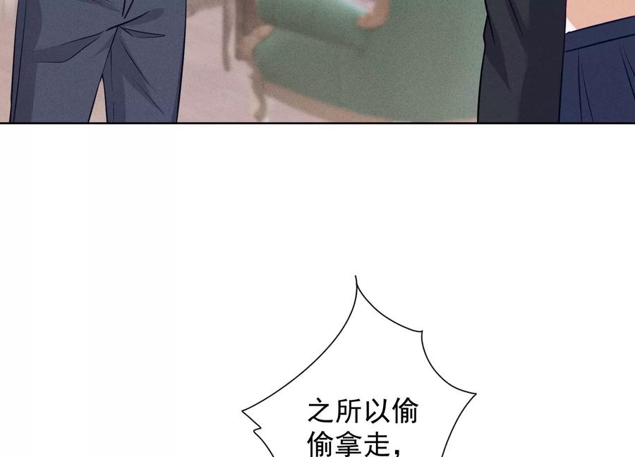 最豪赘婿 龙王殿韩漫全集-第167话 护夫女总裁无删减无遮挡章节图片 