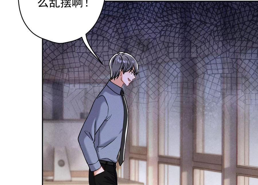 最豪赘婿 龙王殿韩漫全集-第167话 护夫女总裁无删减无遮挡章节图片 