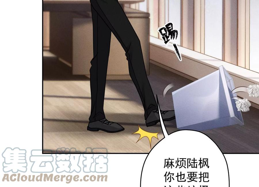 最豪赘婿 龙王殿韩漫全集-第167话 护夫女总裁无删减无遮挡章节图片 