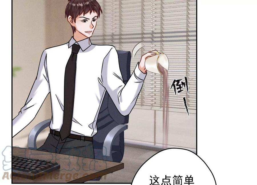 最豪赘婿 龙王殿韩漫全集-第167话 护夫女总裁无删减无遮挡章节图片 
