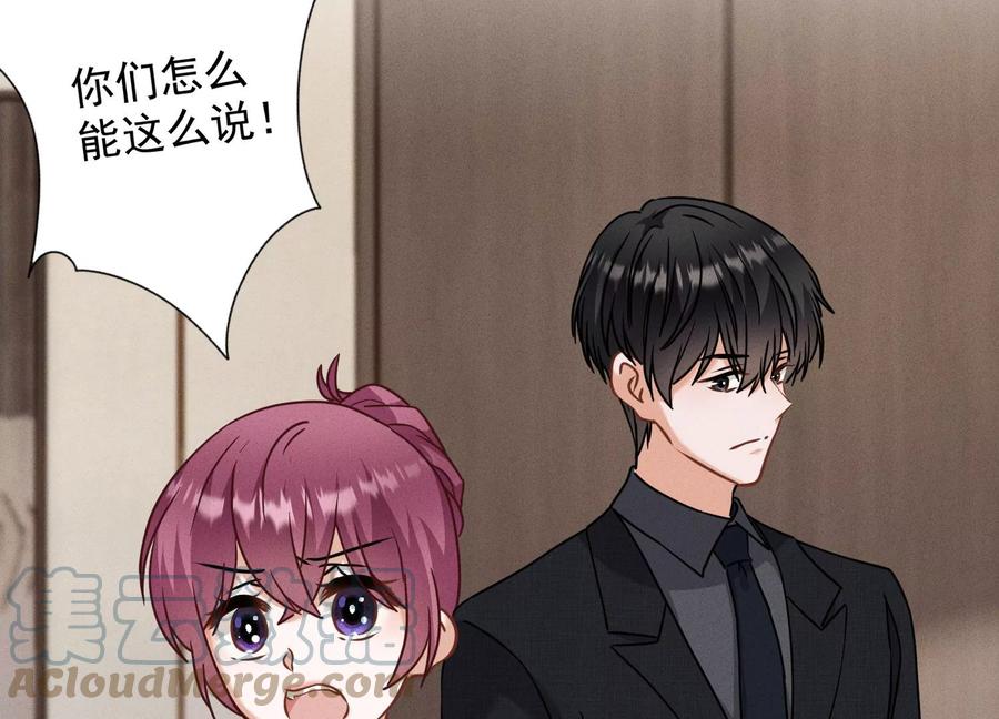 最豪赘婿 龙王殿韩漫全集-第167话 护夫女总裁无删减无遮挡章节图片 