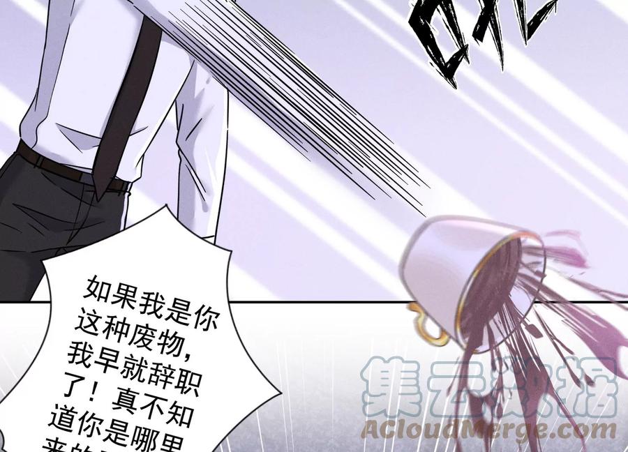 最豪赘婿 龙王殿韩漫全集-第167话 护夫女总裁无删减无遮挡章节图片 