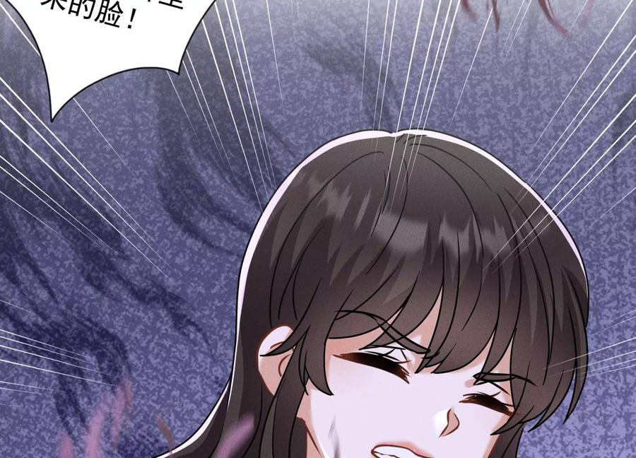 最豪赘婿 龙王殿韩漫全集-第167话 护夫女总裁无删减无遮挡章节图片 