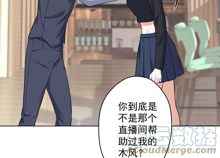 最豪赘婿 龙王殿韩漫全集-第167话 护夫女总裁无删减无遮挡章节图片 