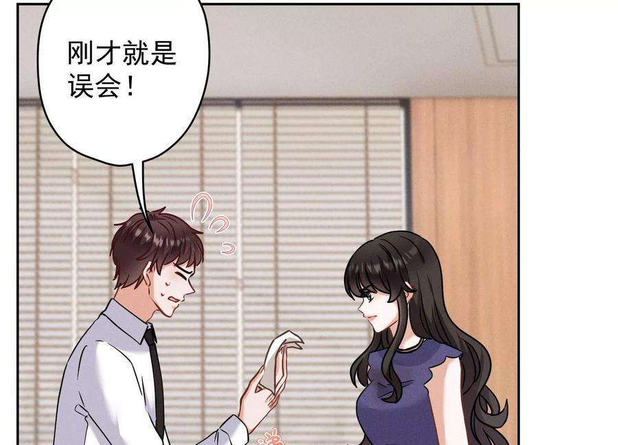 最豪赘婿 龙王殿韩漫全集-第167话 护夫女总裁无删减无遮挡章节图片 