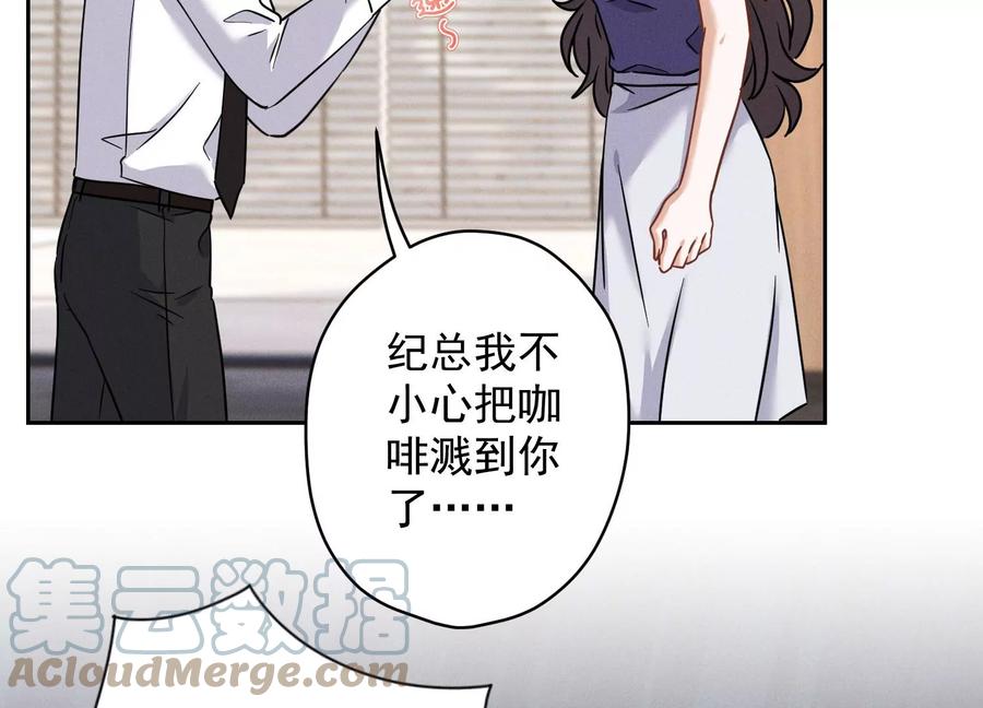 最豪赘婿 龙王殿韩漫全集-第167话 护夫女总裁无删减无遮挡章节图片 