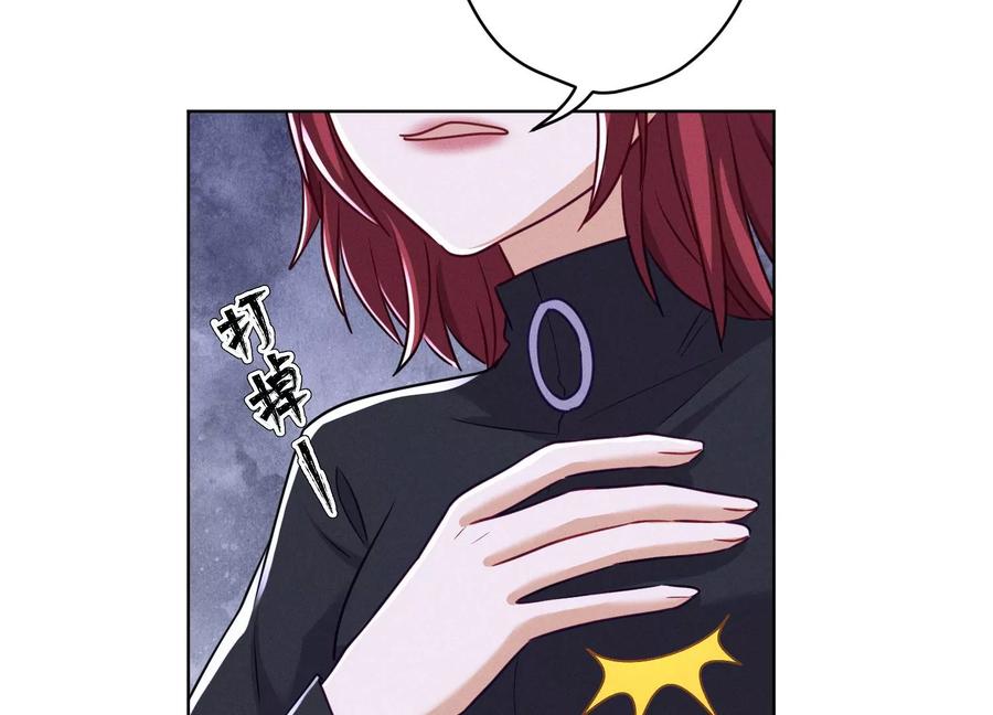 最豪赘婿 龙王殿韩漫全集-第167话 护夫女总裁无删减无遮挡章节图片 