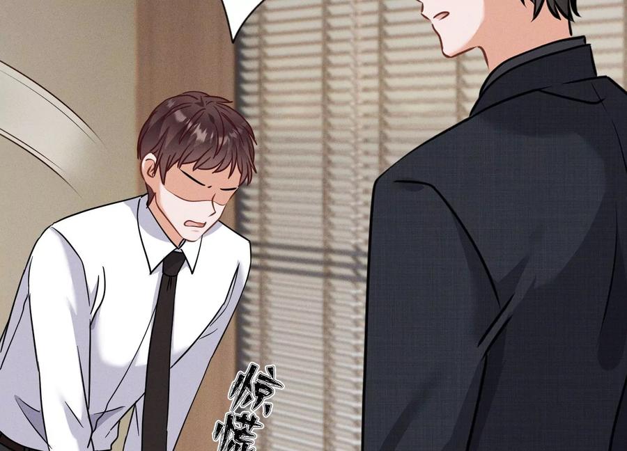最豪赘婿 龙王殿韩漫全集-第167话 护夫女总裁无删减无遮挡章节图片 