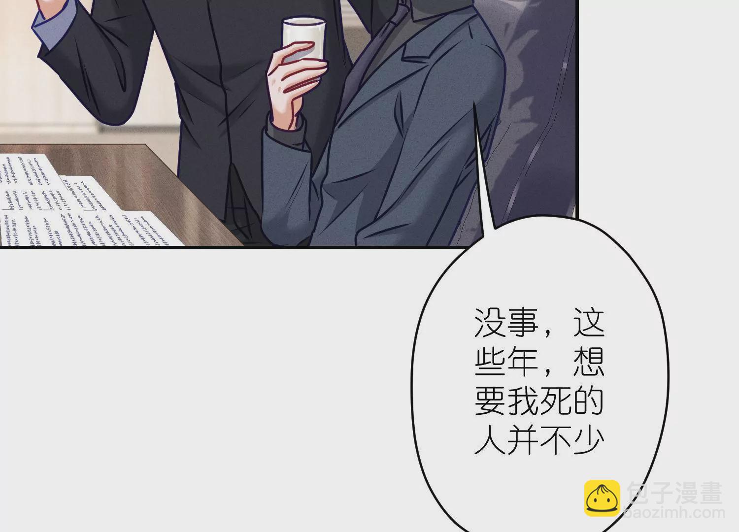 最豪赘婿 龙王殿韩漫全集-第188话 帮了个小忙无删减无遮挡章节图片 