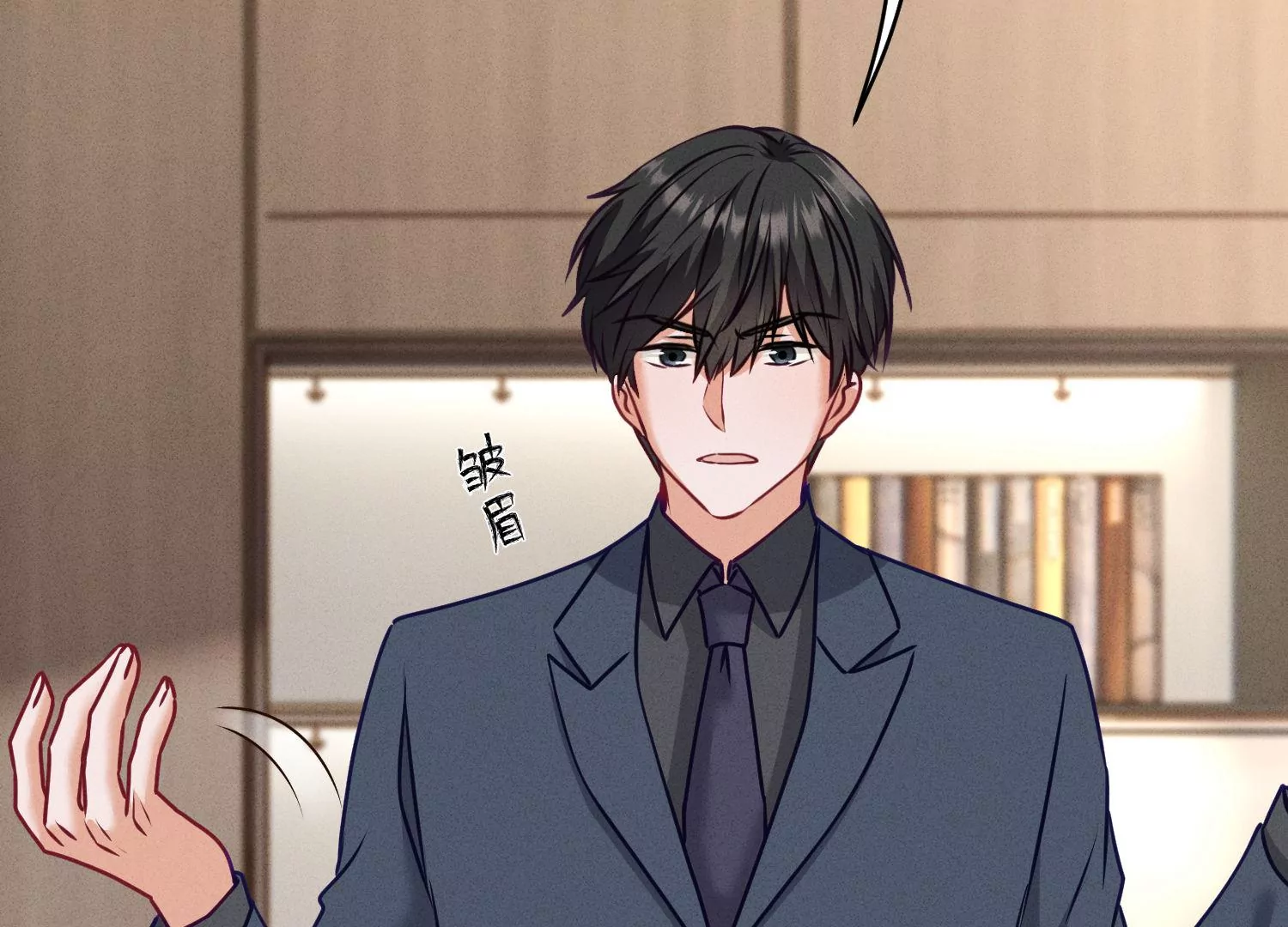 最豪赘婿 龙王殿韩漫全集-第188话 帮了个小忙无删减无遮挡章节图片 