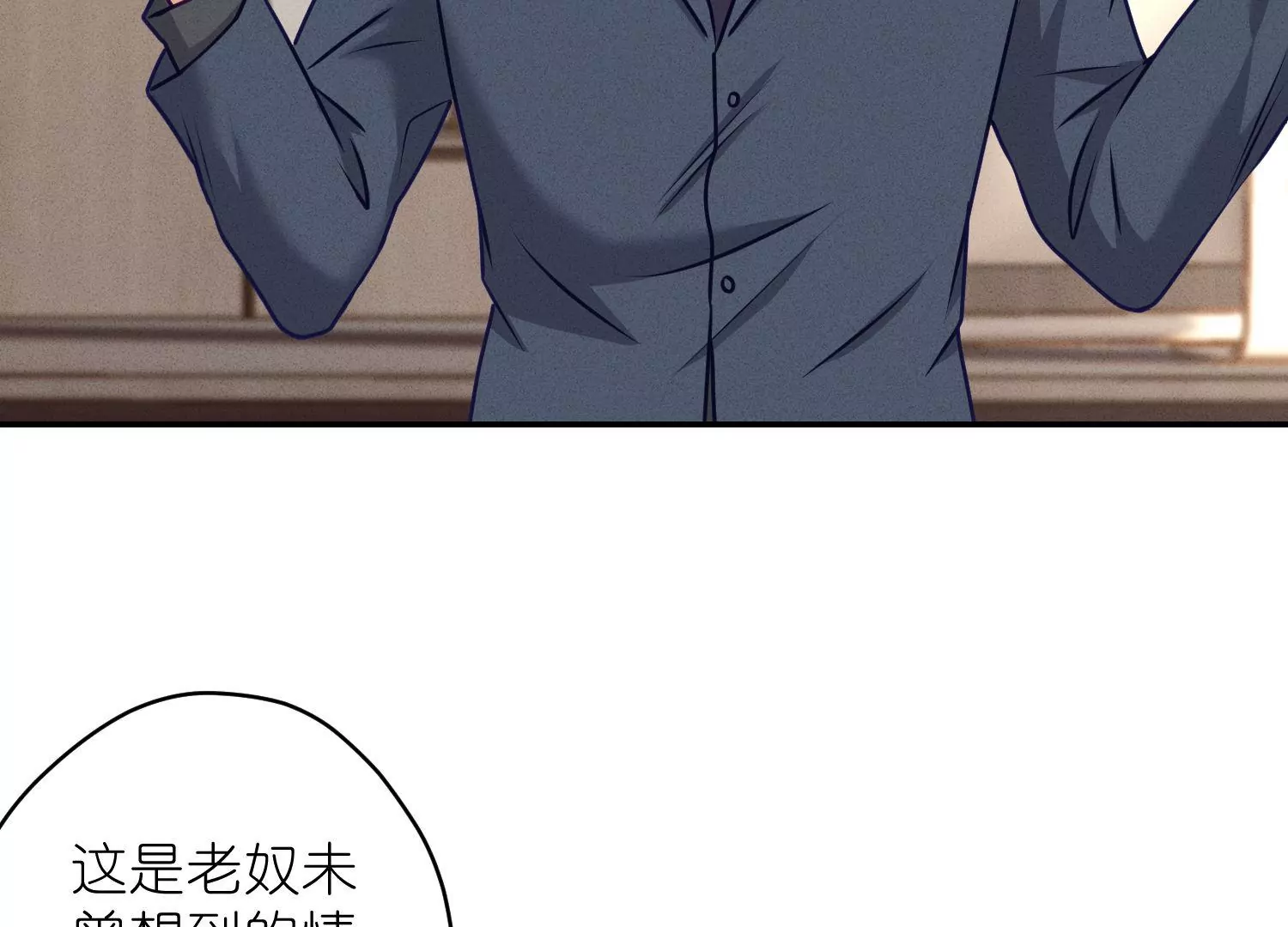 最豪赘婿 龙王殿韩漫全集-第188话 帮了个小忙无删减无遮挡章节图片 