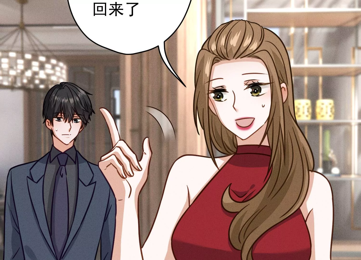 最豪赘婿 龙王殿韩漫全集-第188话 帮了个小忙无删减无遮挡章节图片 