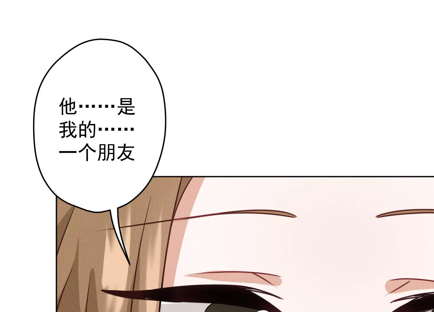 最豪赘婿 龙王殿韩漫全集-第188话 帮了个小忙无删减无遮挡章节图片 