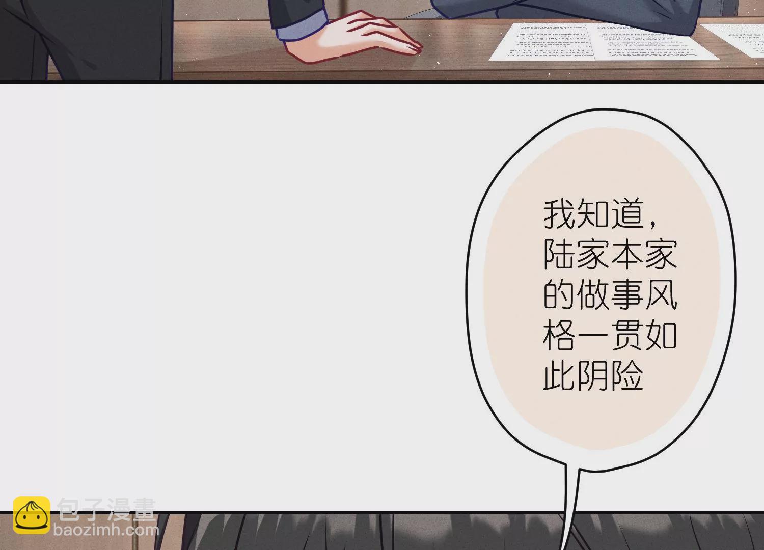 最豪赘婿 龙王殿韩漫全集-第188话 帮了个小忙无删减无遮挡章节图片 