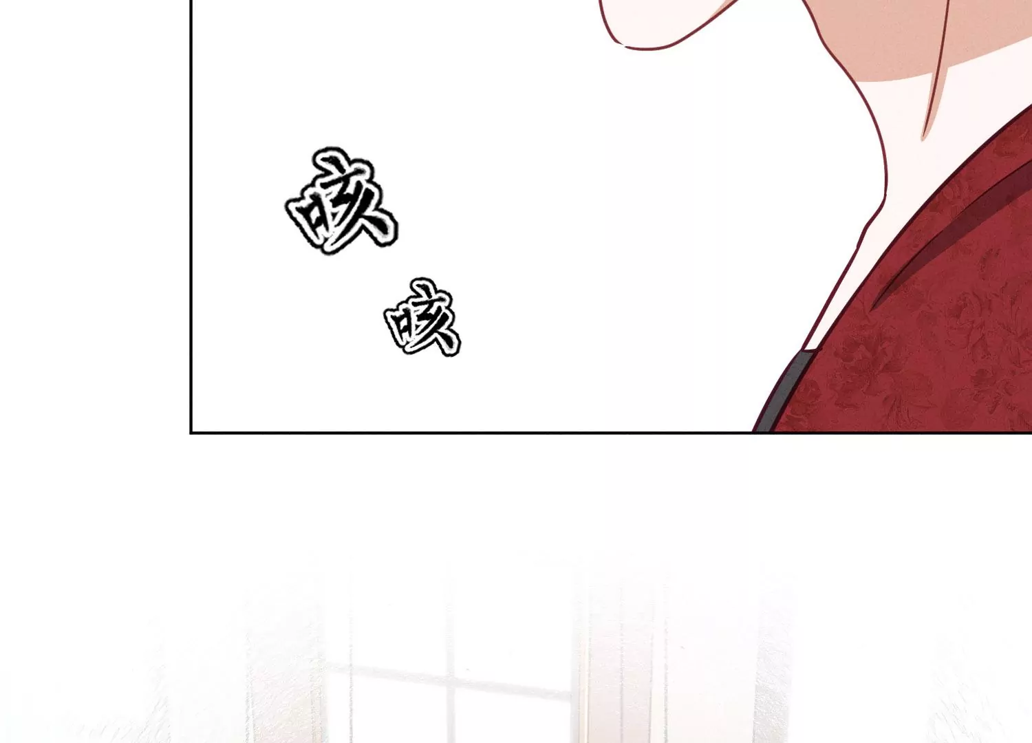最豪赘婿 龙王殿韩漫全集-第188话 帮了个小忙无删减无遮挡章节图片 