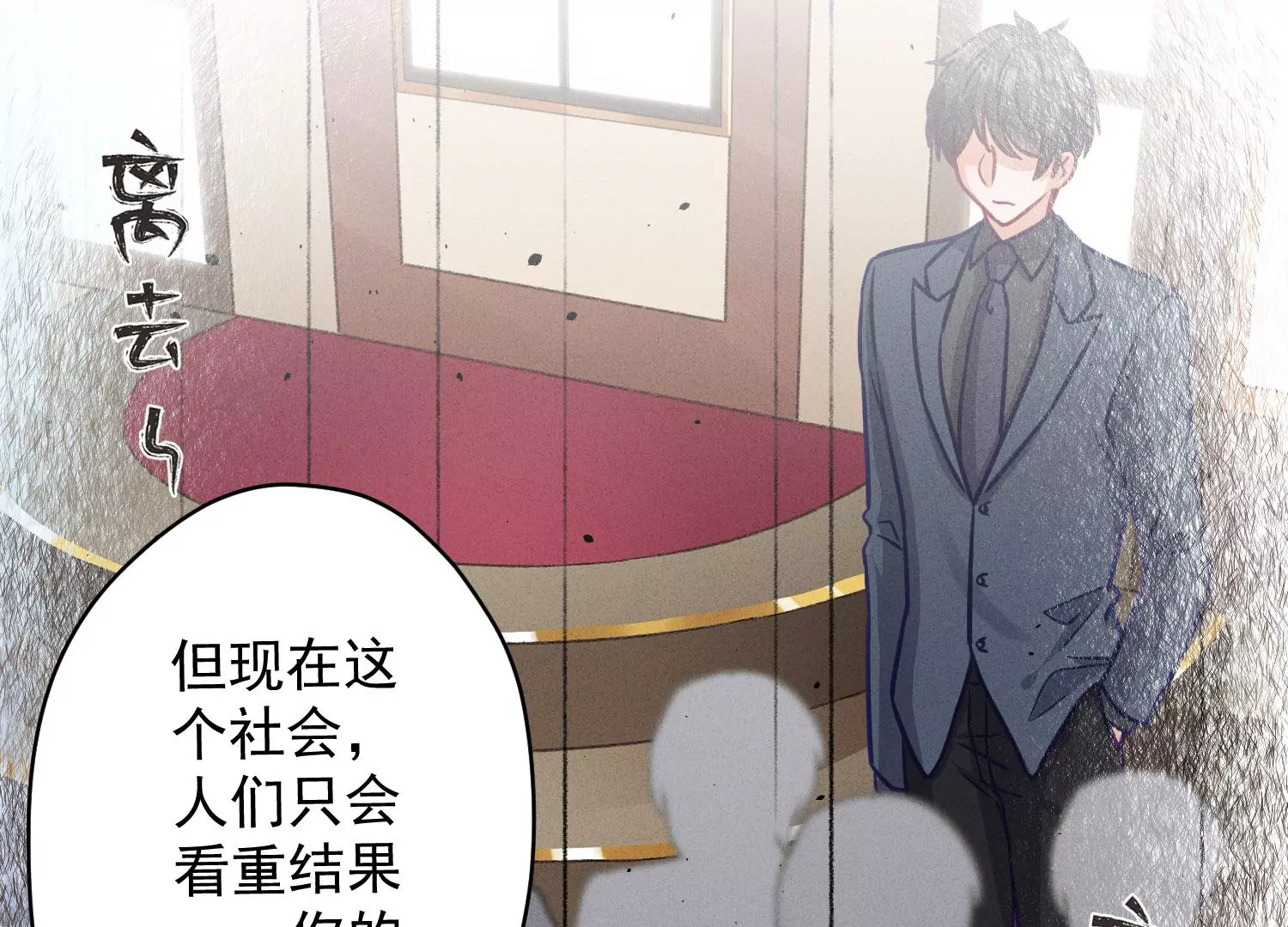 最豪赘婿 龙王殿韩漫全集-第188话 帮了个小忙无删减无遮挡章节图片 