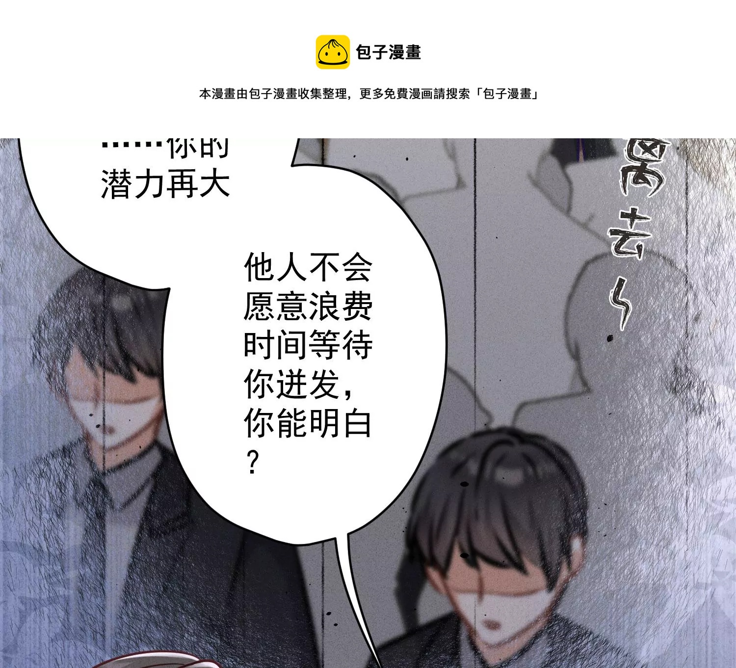 最豪赘婿 龙王殿韩漫全集-第188话 帮了个小忙无删减无遮挡章节图片 