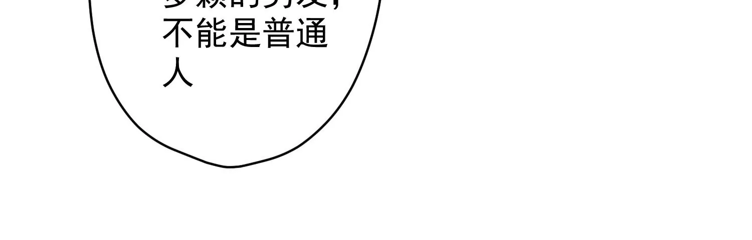 最豪赘婿 龙王殿韩漫全集-第188话 帮了个小忙无删减无遮挡章节图片 