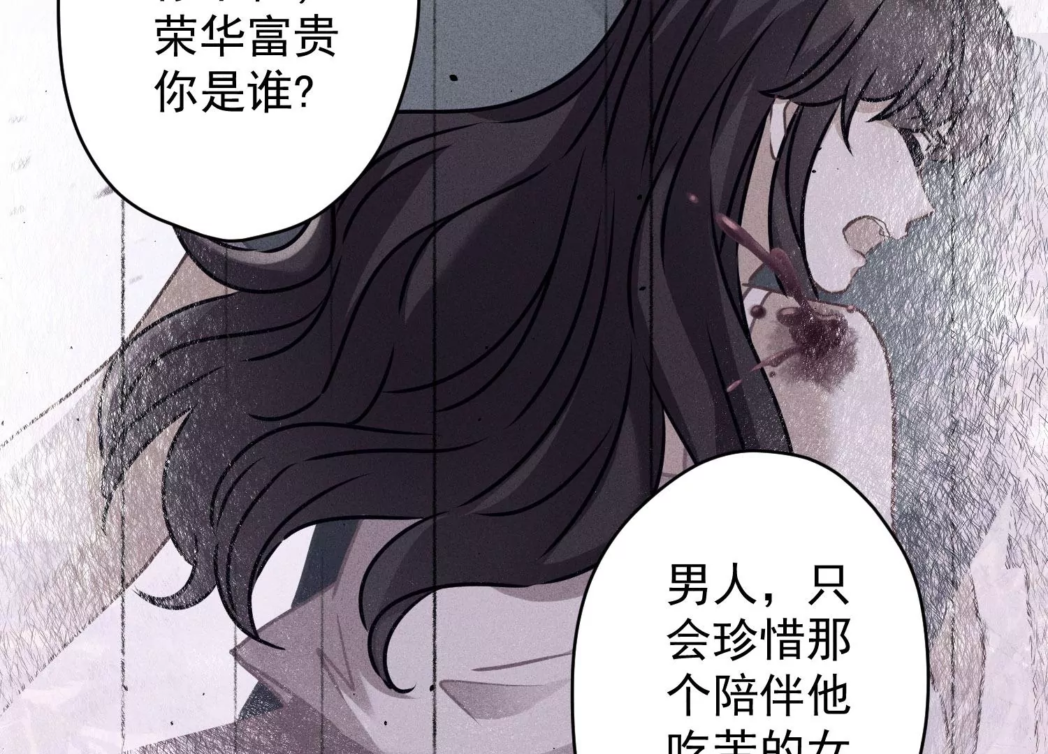 最豪赘婿 龙王殿韩漫全集-第188话 帮了个小忙无删减无遮挡章节图片 
