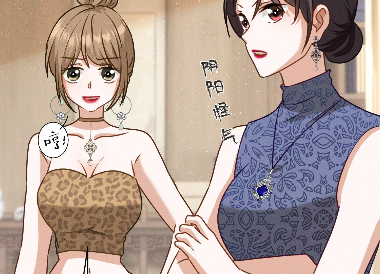 最豪赘婿 龙王殿韩漫全集-第188话 帮了个小忙无删减无遮挡章节图片 