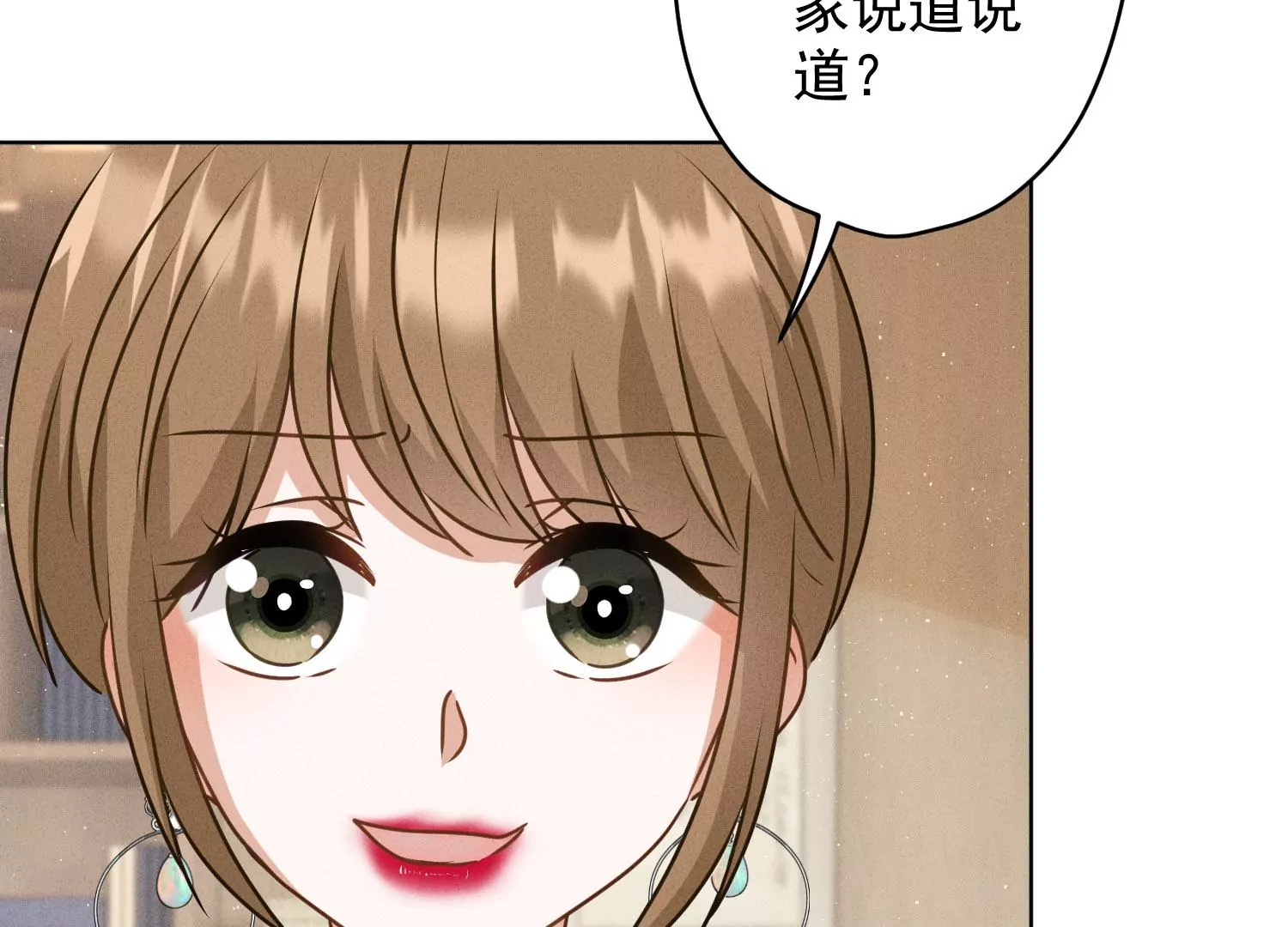最豪赘婿 龙王殿韩漫全集-第188话 帮了个小忙无删减无遮挡章节图片 