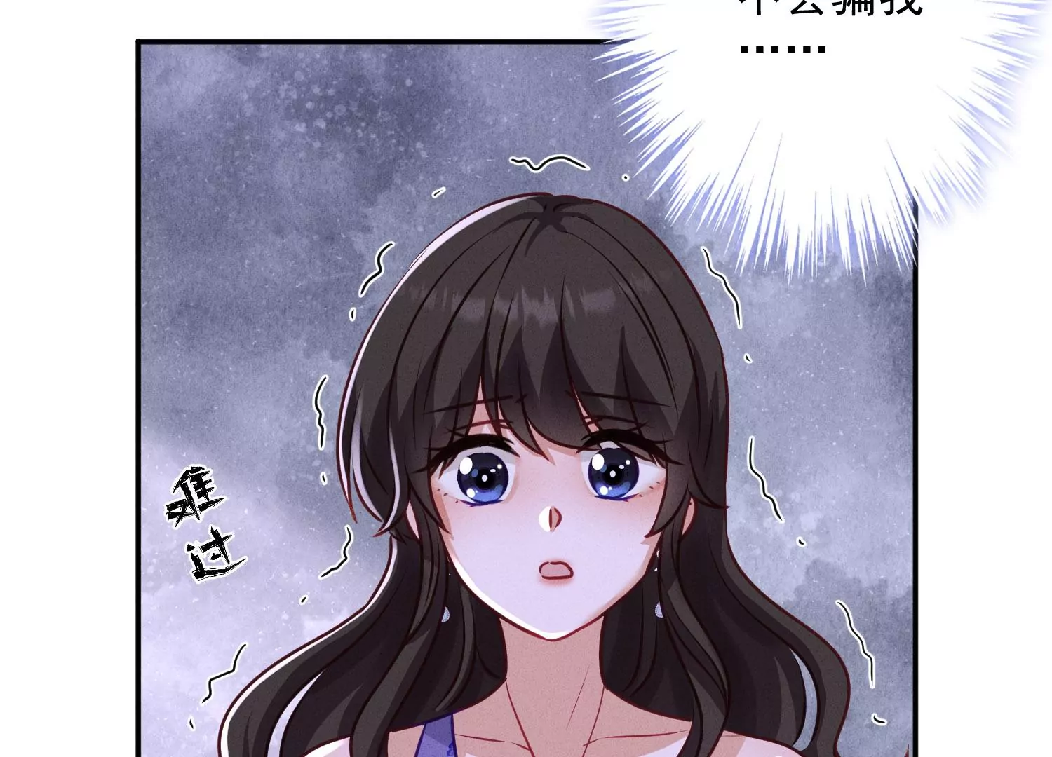 最豪赘婿 龙王殿韩漫全集-第187话 善意的谎言无删减无遮挡章节图片 