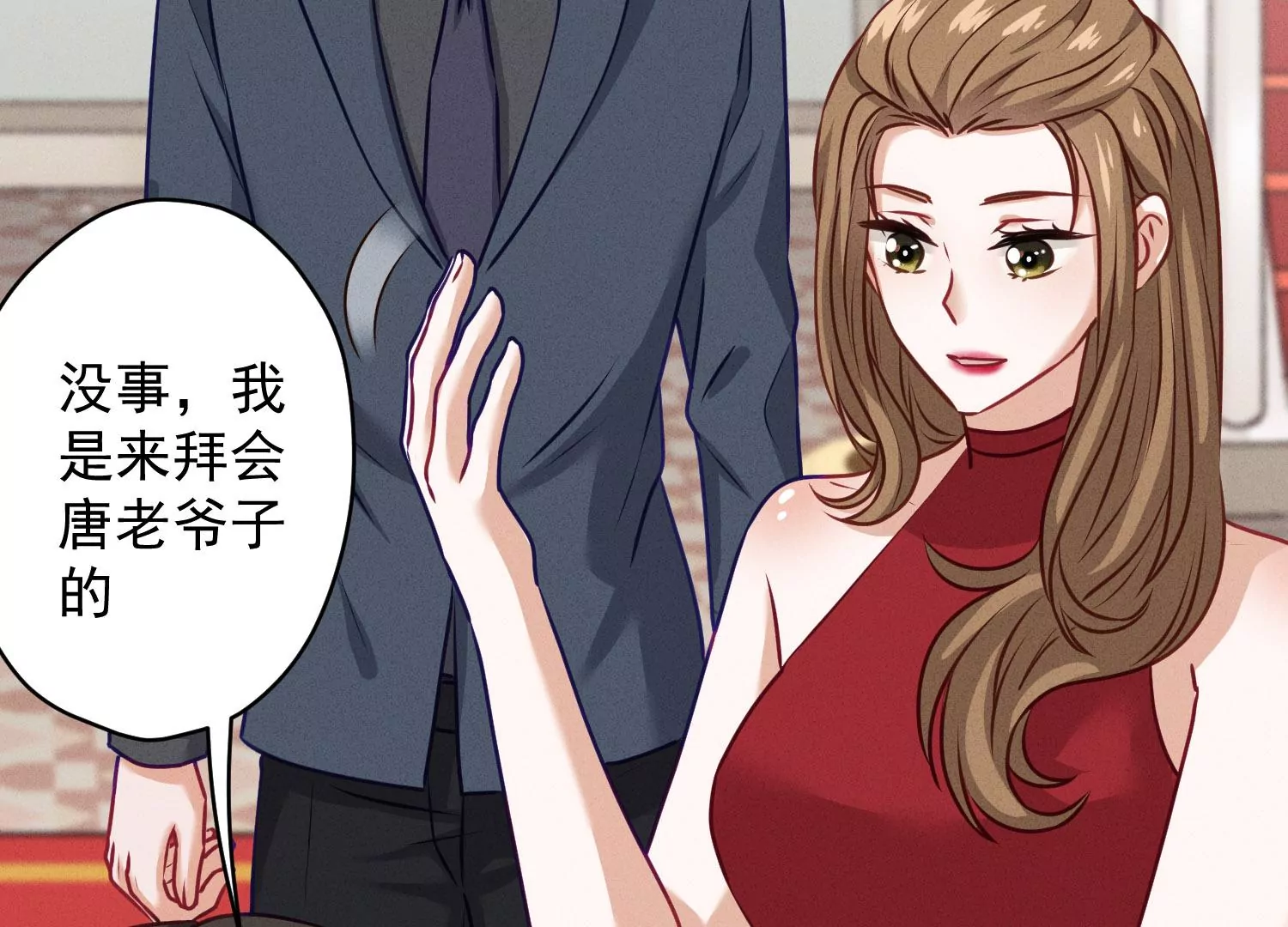 最豪赘婿 龙王殿韩漫全集-第187话 善意的谎言无删减无遮挡章节图片 