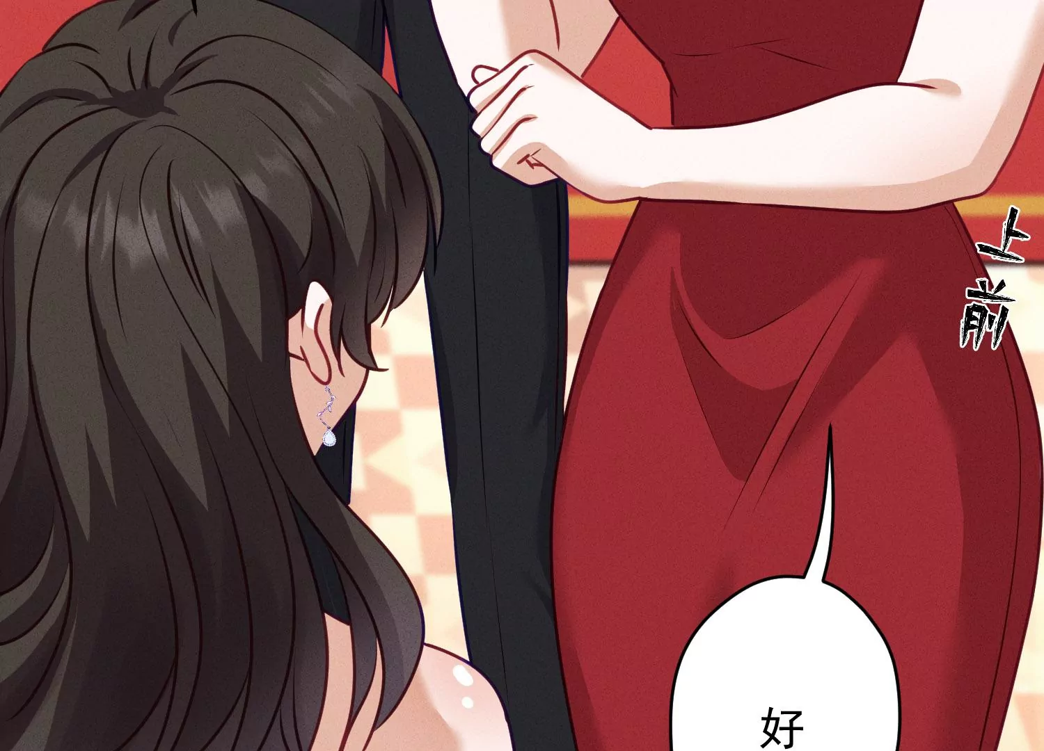 最豪赘婿 龙王殿韩漫全集-第187话 善意的谎言无删减无遮挡章节图片 