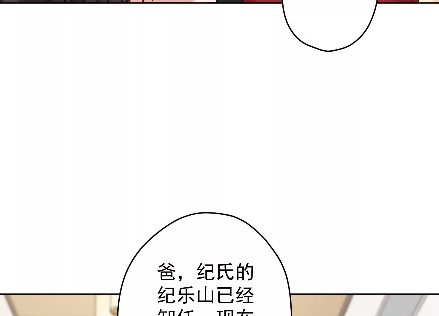 最豪赘婿 龙王殿韩漫全集-第187话 善意的谎言无删减无遮挡章节图片 