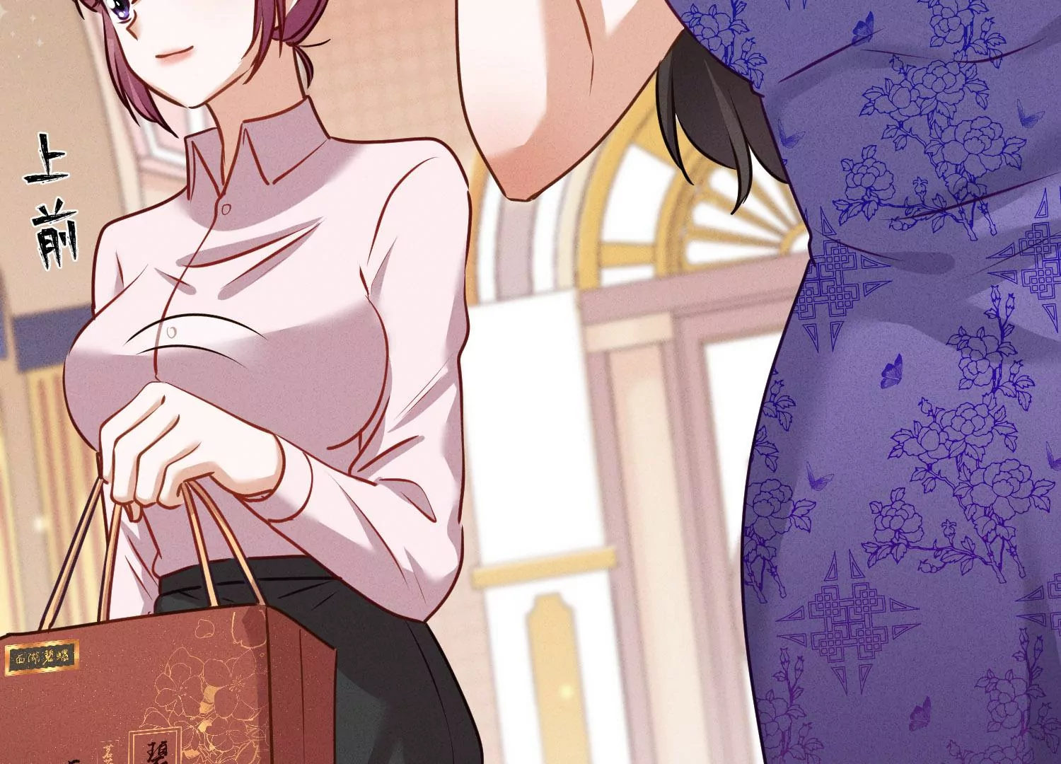 最豪赘婿 龙王殿韩漫全集-第187话 善意的谎言无删减无遮挡章节图片 