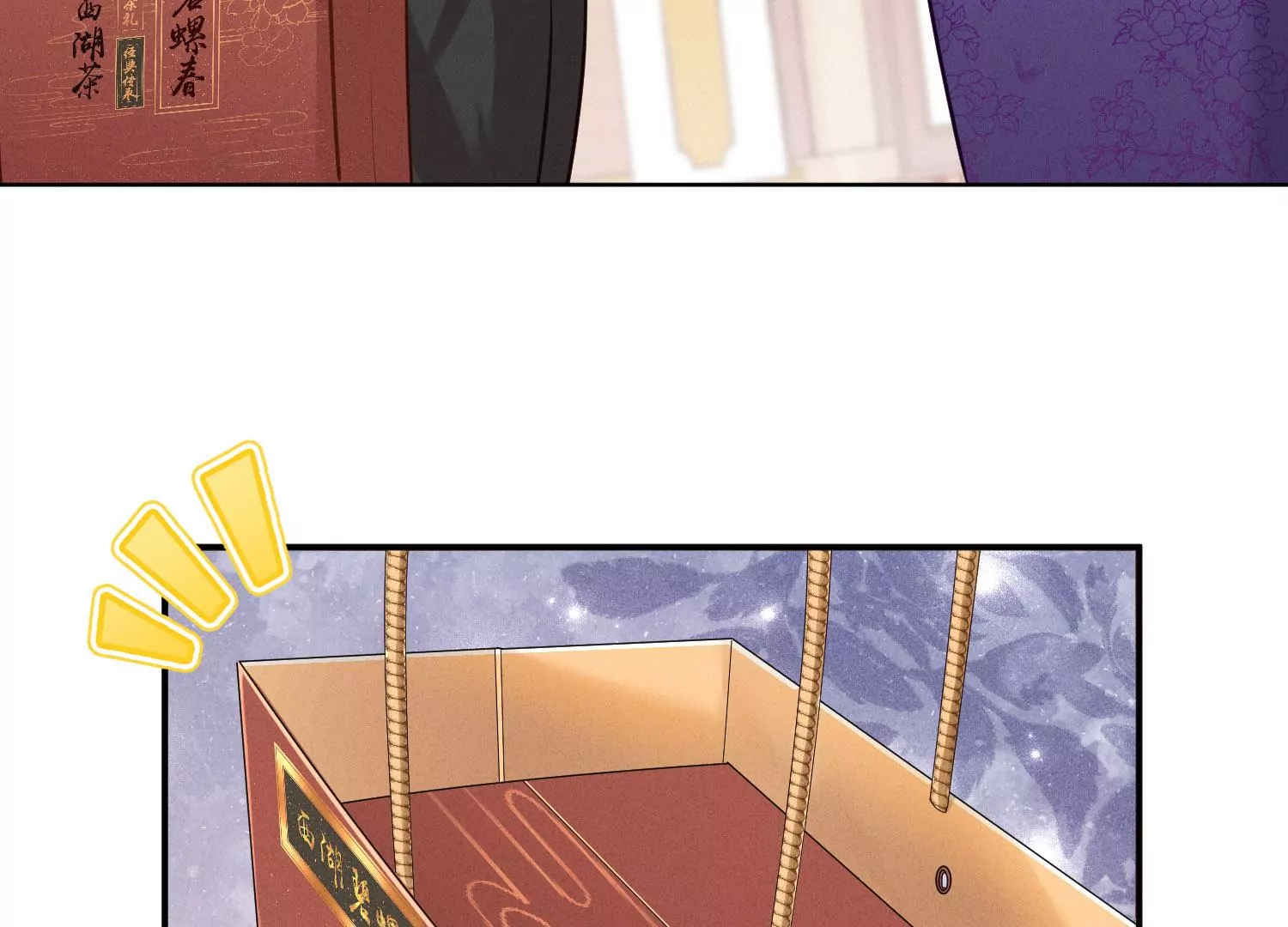 最豪赘婿 龙王殿韩漫全集-第187话 善意的谎言无删减无遮挡章节图片 