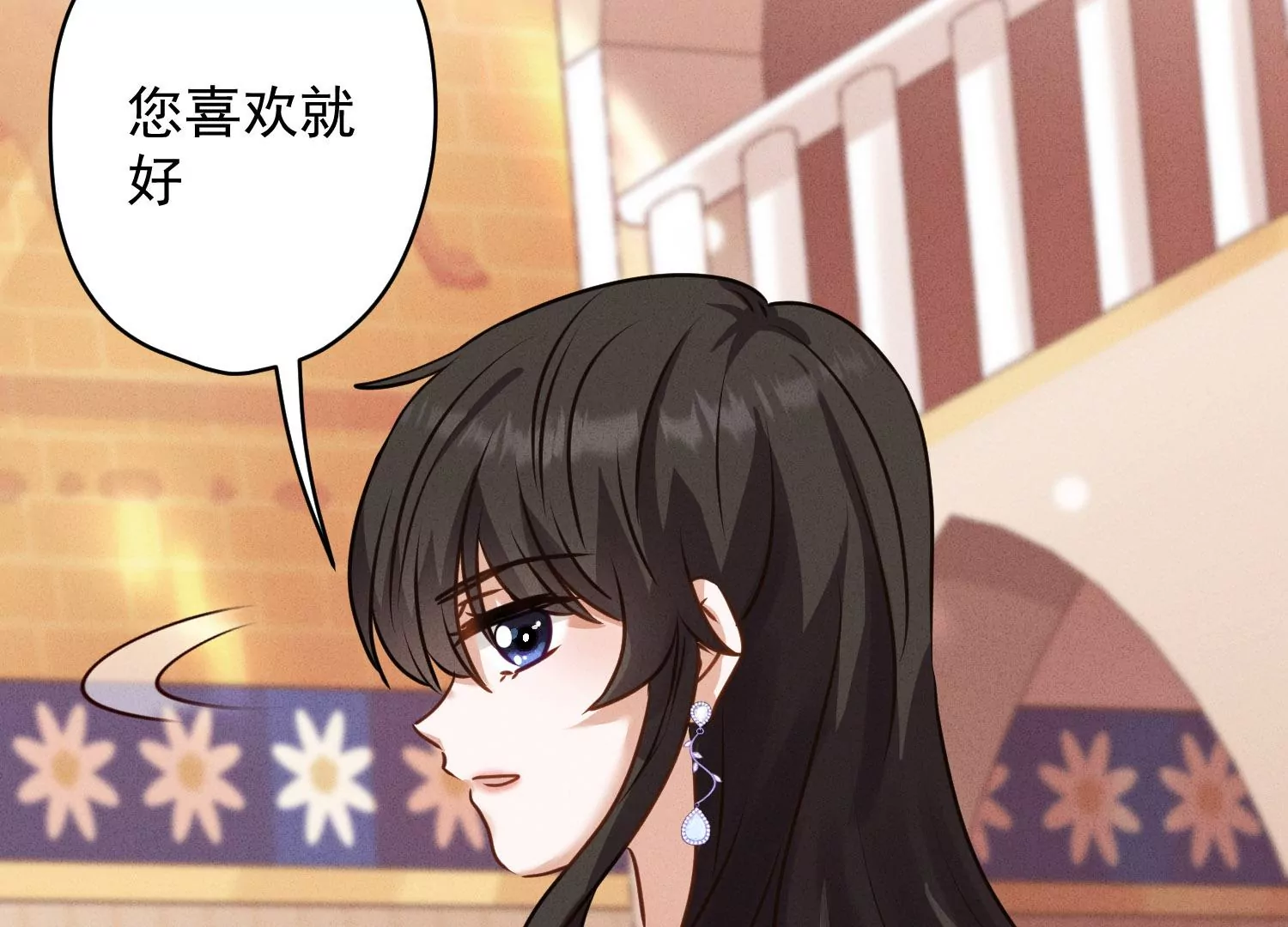 最豪赘婿 龙王殿韩漫全集-第187话 善意的谎言无删减无遮挡章节图片 